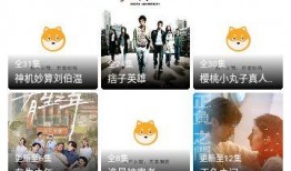 在线s视频在线观看,在线视频平台带你畅游精彩内容